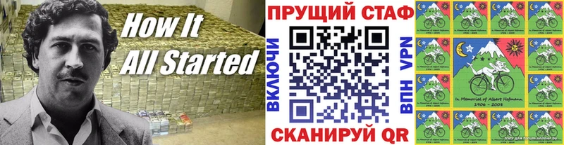 Купить наркотик аптеки Горячий Ключ APVP  Мефедрон  Cocaine  ГАШ  Каннабис 