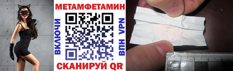 Amphetamine VHQ  как найти наркотики  Горячий Ключ 