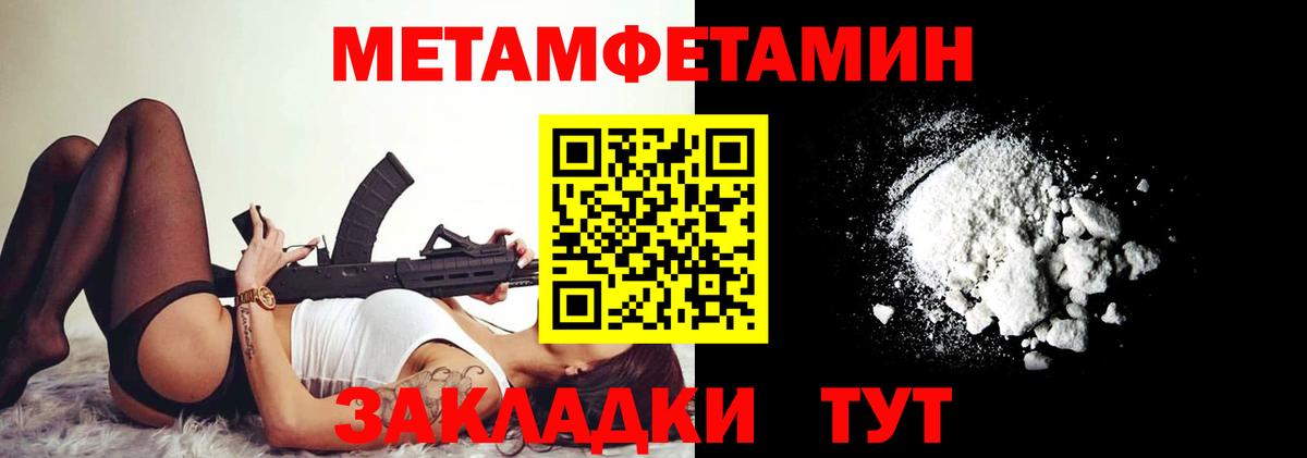 Amphetamine VHQ  Amphetamine  Горячий Ключ  Вход с VPN 