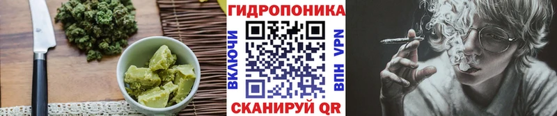 OMG ссылка  Горячий Ключ  Еда ТГК конопля  закладки 