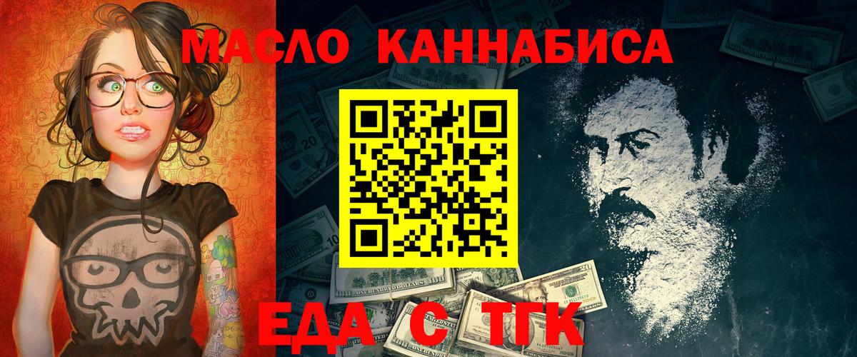  COCAIN Горячий Ключ
