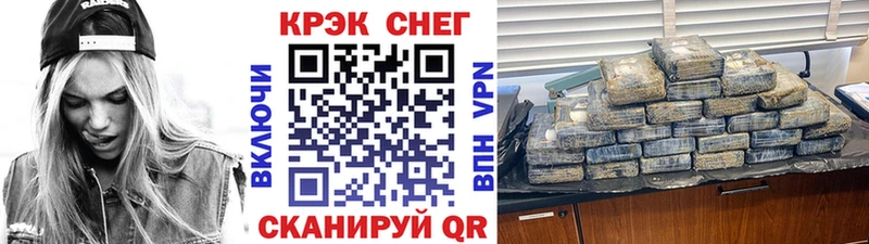 Cocaine Эквадор Горячий Ключ