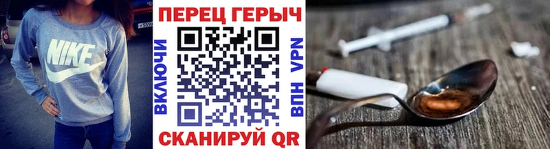 Героин Heroin  Горячий Ключ 