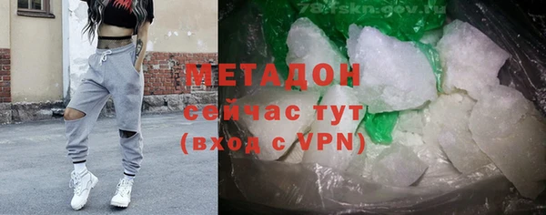 меф Белокуриха