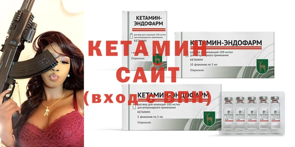 молекула духа Белоозёрский