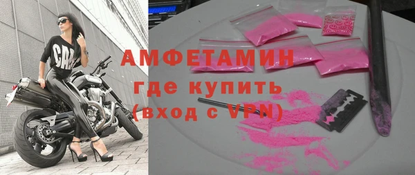 прущая мука Беломорск