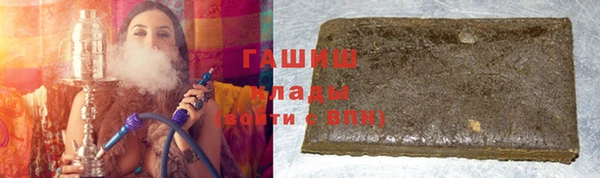прущая мука Беломорск