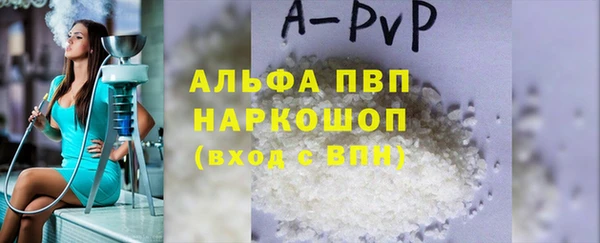 меф Белокуриха