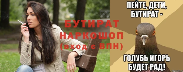 прущая мука Беломорск