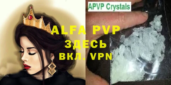 Альфа ПВП Семёнов