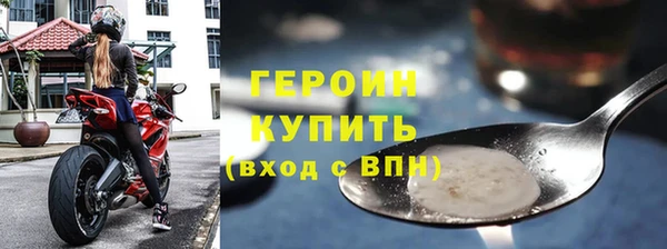 молекула духа Белоозёрский