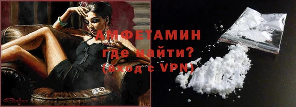 прущая мука Беломорск