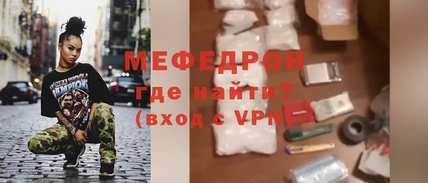 меф Белокуриха