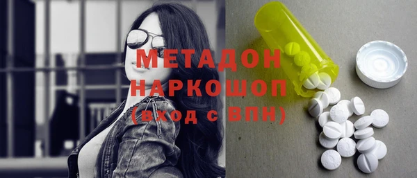 меф Белокуриха