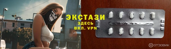 молекула духа Белоозёрский
