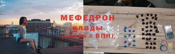 молекула духа Белоозёрский