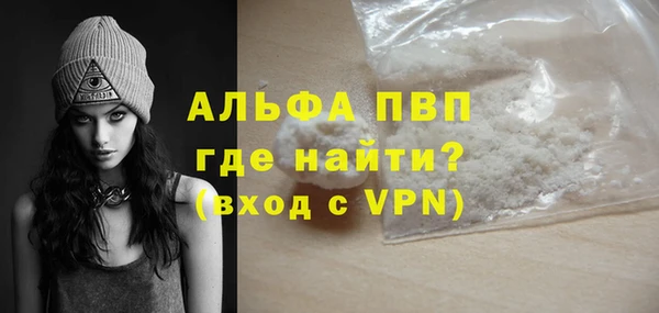 прущая мука Беломорск