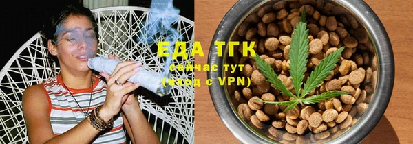 молекула духа Белоозёрский