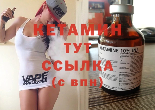 меф Белокуриха