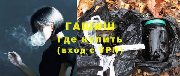 меф Белокуриха
