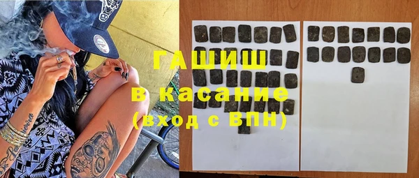 молекула духа Белоозёрский