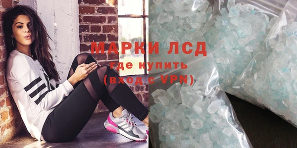 молекула духа Белоозёрский