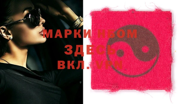 молекула духа Белоозёрский