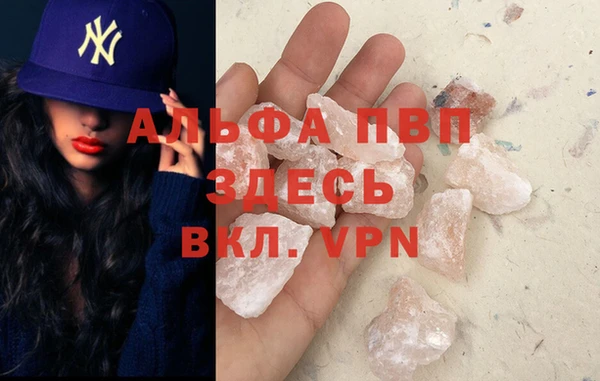 меф Белокуриха