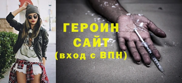 меф Белокуриха