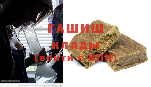 молекула духа Белоозёрский