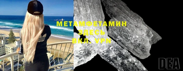прущая мука Беломорск