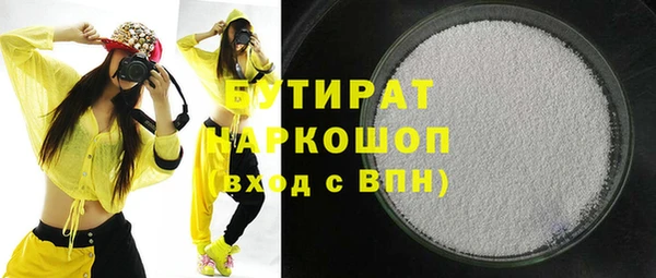 меф Белокуриха