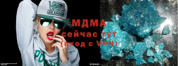 молекула духа Белоозёрский