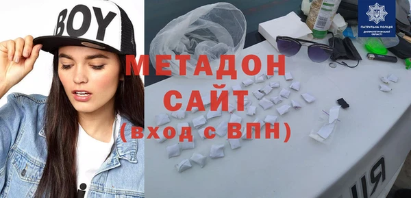 меф Белокуриха