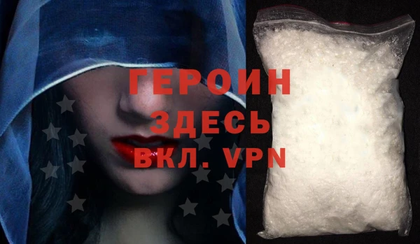 молекула духа Белоозёрский
