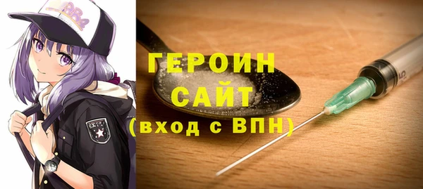 меф Белокуриха