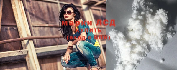 меф Белокуриха