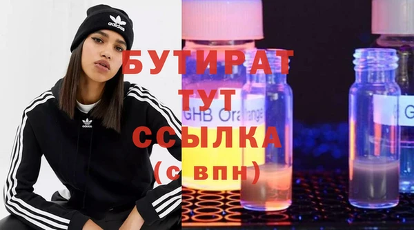 прущая мука Беломорск
