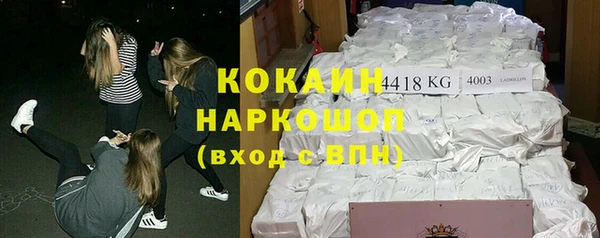 прущая мука Беломорск