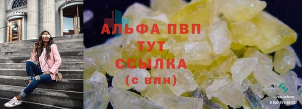 меф Белокуриха