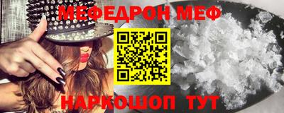 прущие грибы Ливны