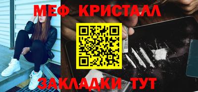 стаф Малоярославец
