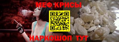 наркотики Мариинск
