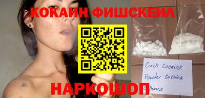 наркотики Мариинск