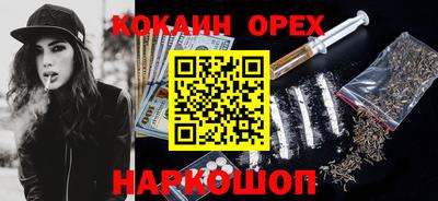 наркотики Мариинск