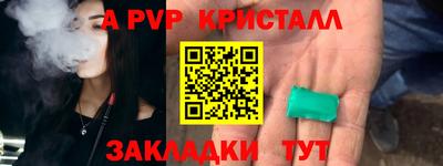 наркотики Мариинск