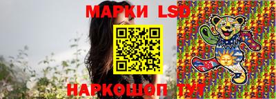 наркотики Мариинск
