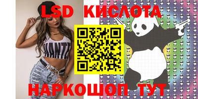 прущие грибы Ливны