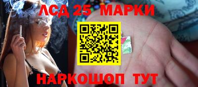 герыч Лесосибирск