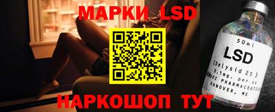 прущие грибы Ливны